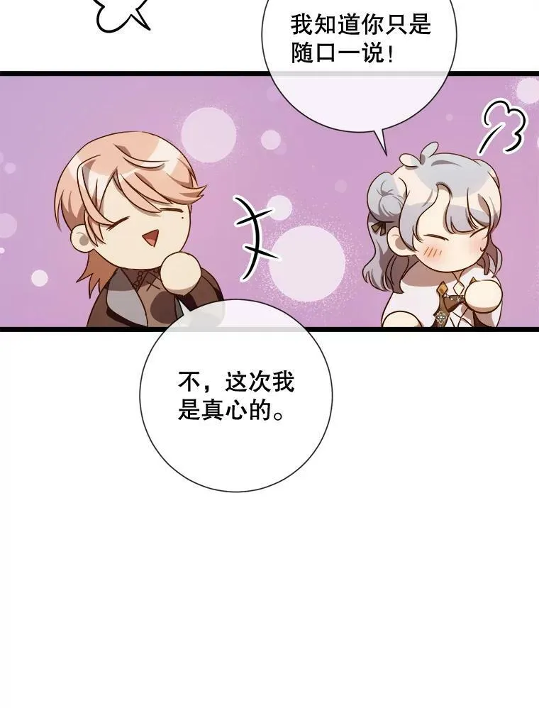 60.惹哭塔拉59