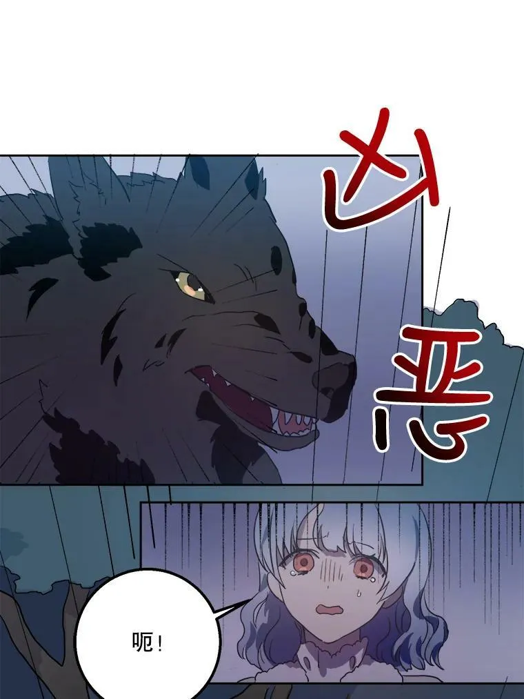8.入侵者40