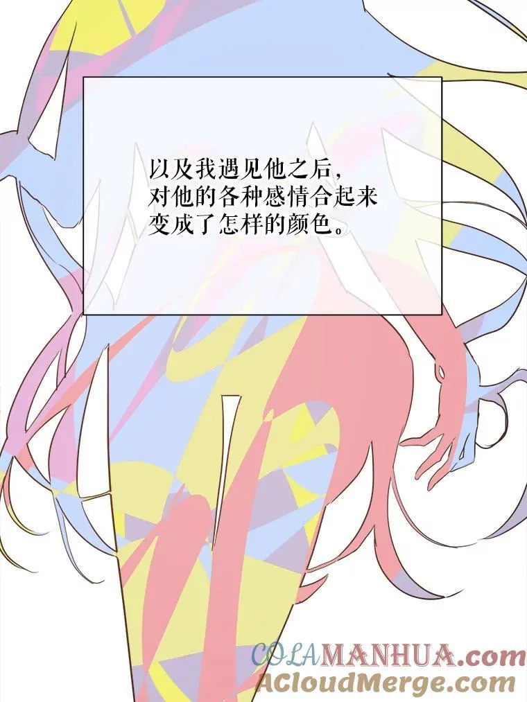 117.表白69