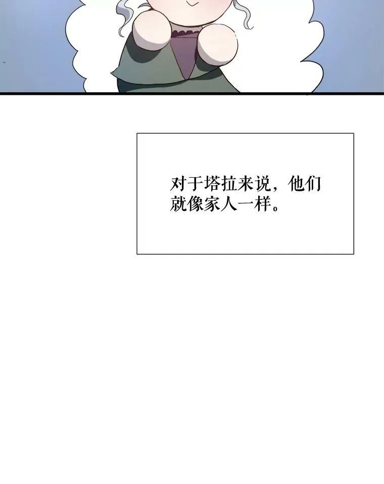 74.马厩99