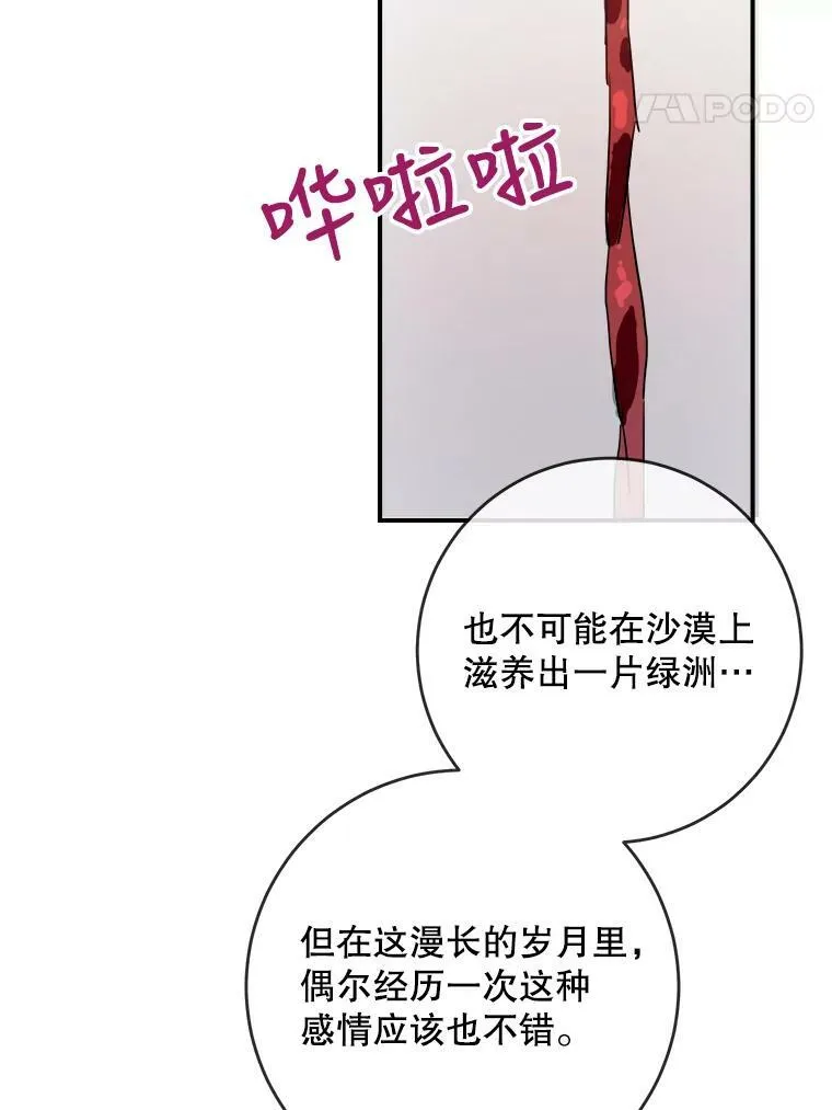 26.往事20