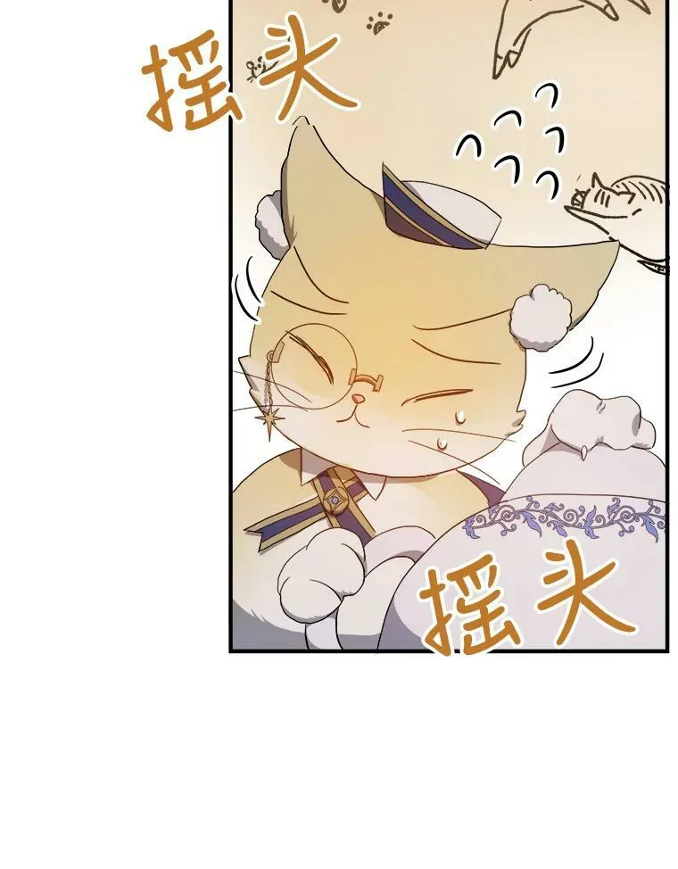 58.奇怪的叔叔15