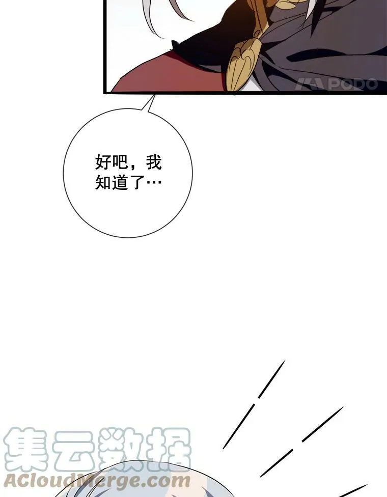 65.客人87