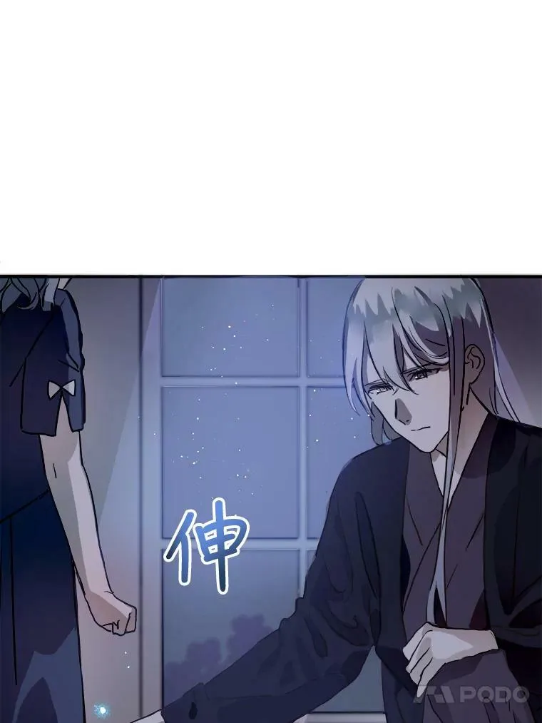 5.不要低头23
