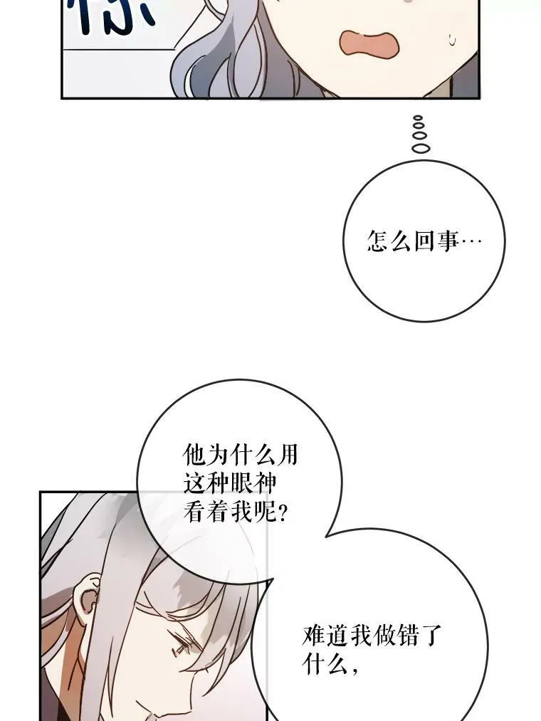 22.要回塔拉38