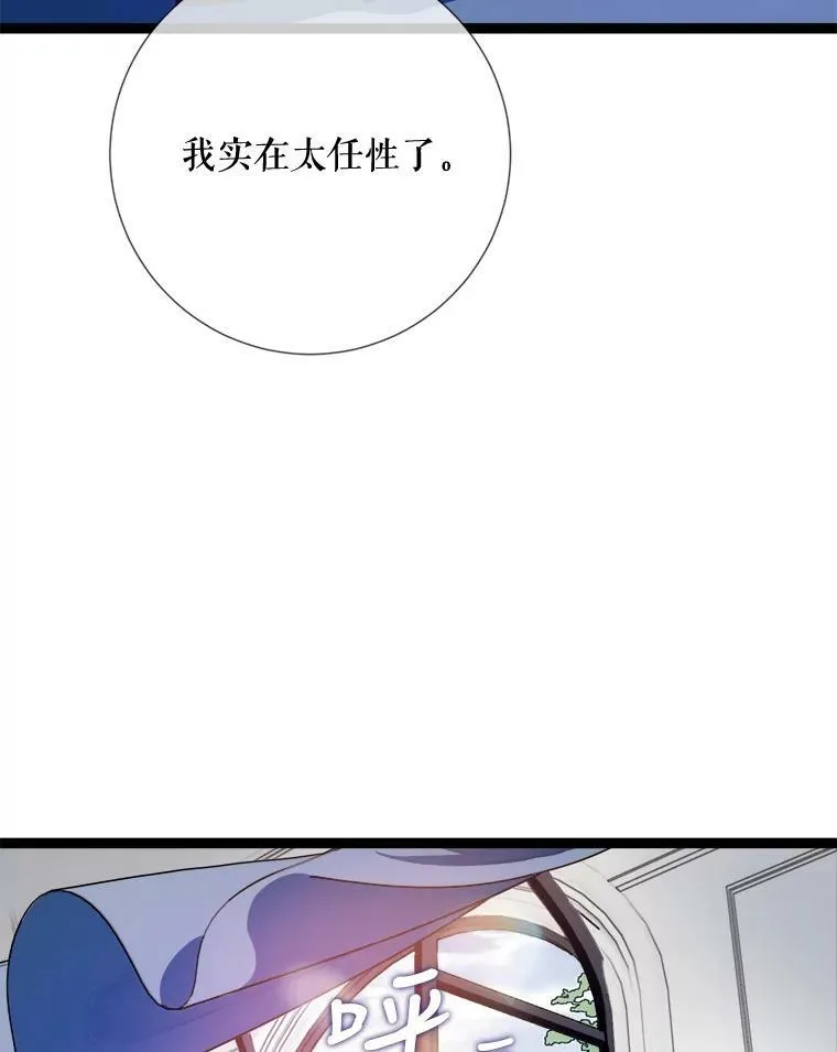 95.顶撞玖多22