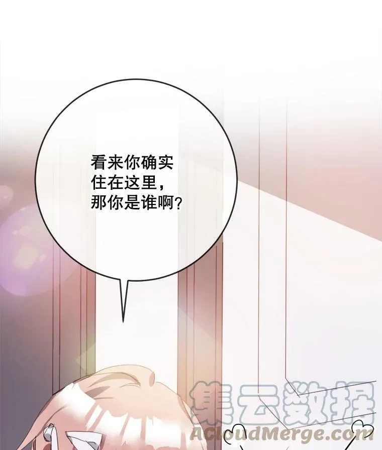 54.被抢走的三明治8