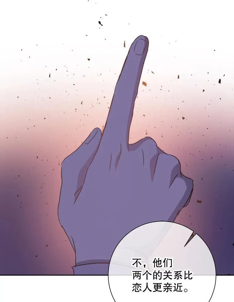 135.神秘“客人”28