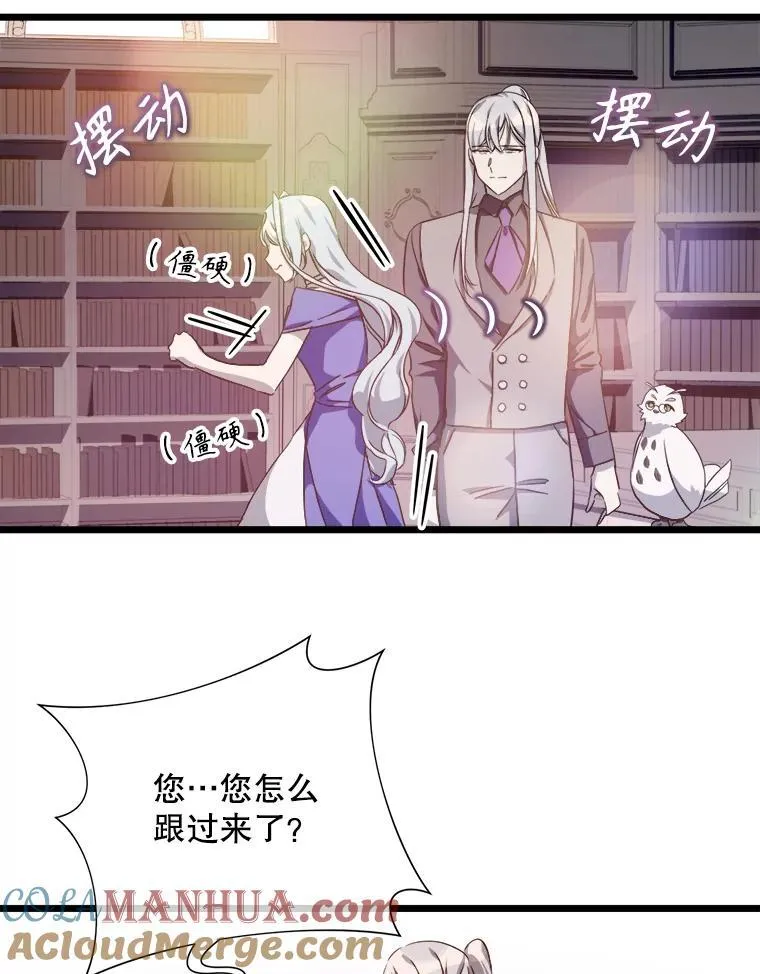 116.智齿（2）48