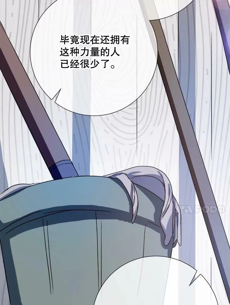75.独角兽23
