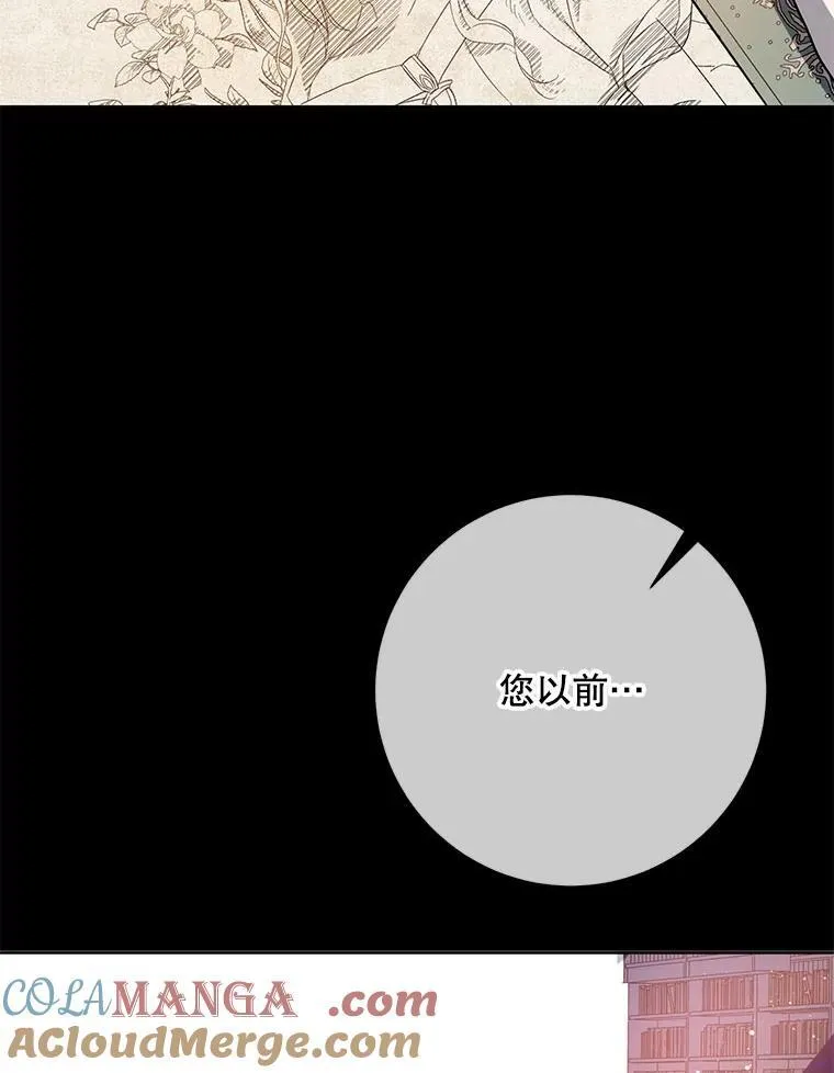 136.心事重重的塔拉69