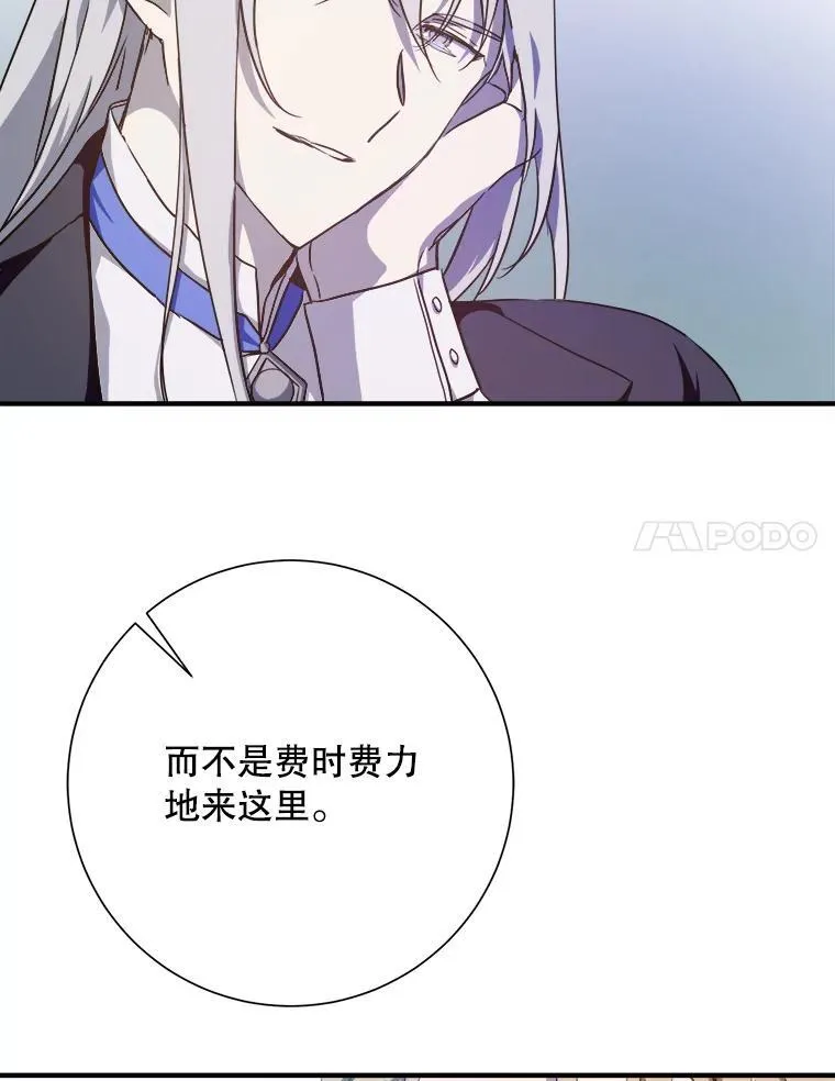 120.遗忘药水17