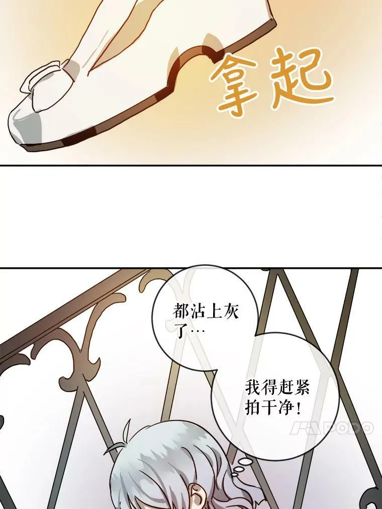 21.无法描述的情感55