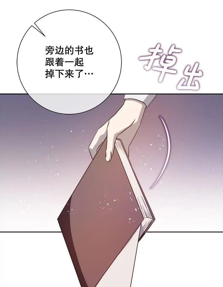 135.神秘“客人”76
