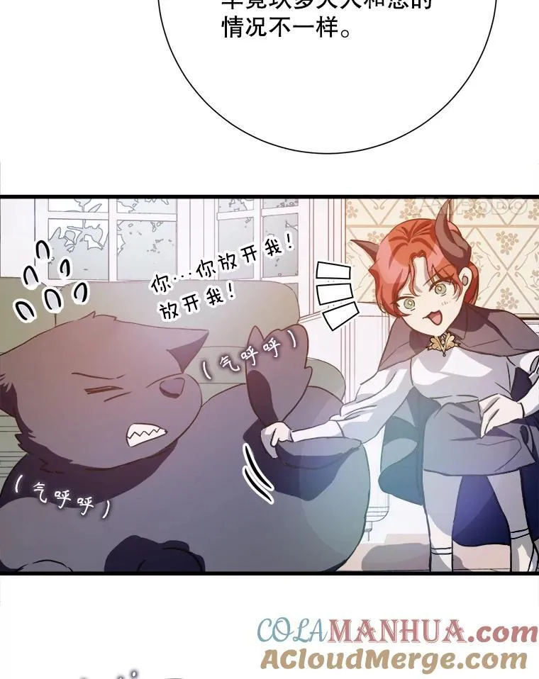 121.遗忘药水（2）24