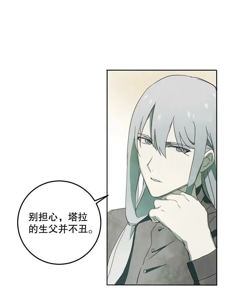 3.要杀掉她吗？34