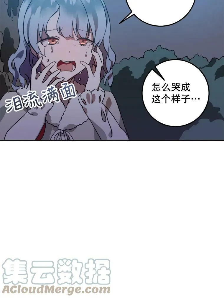 8.入侵者54