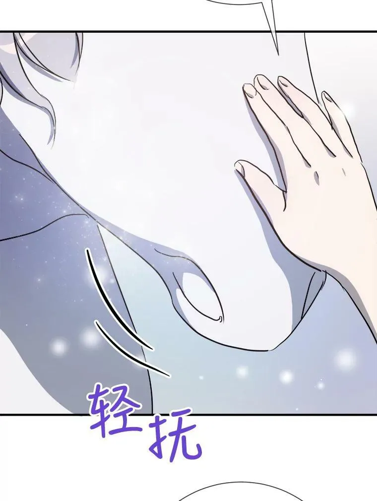 75.独角兽18