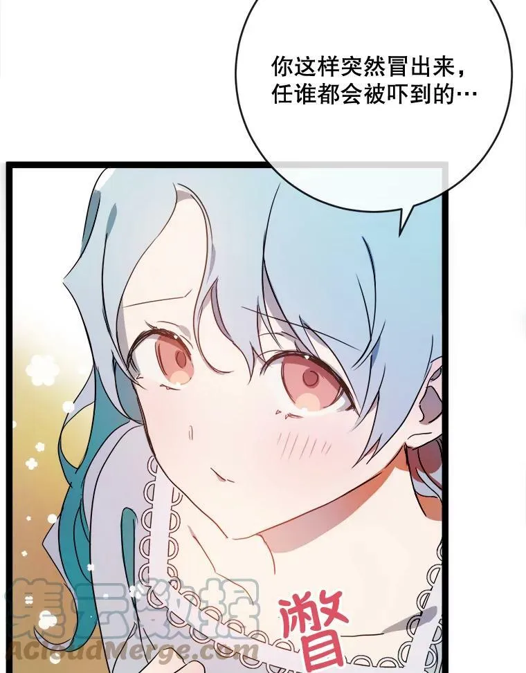 56.成年第一天88