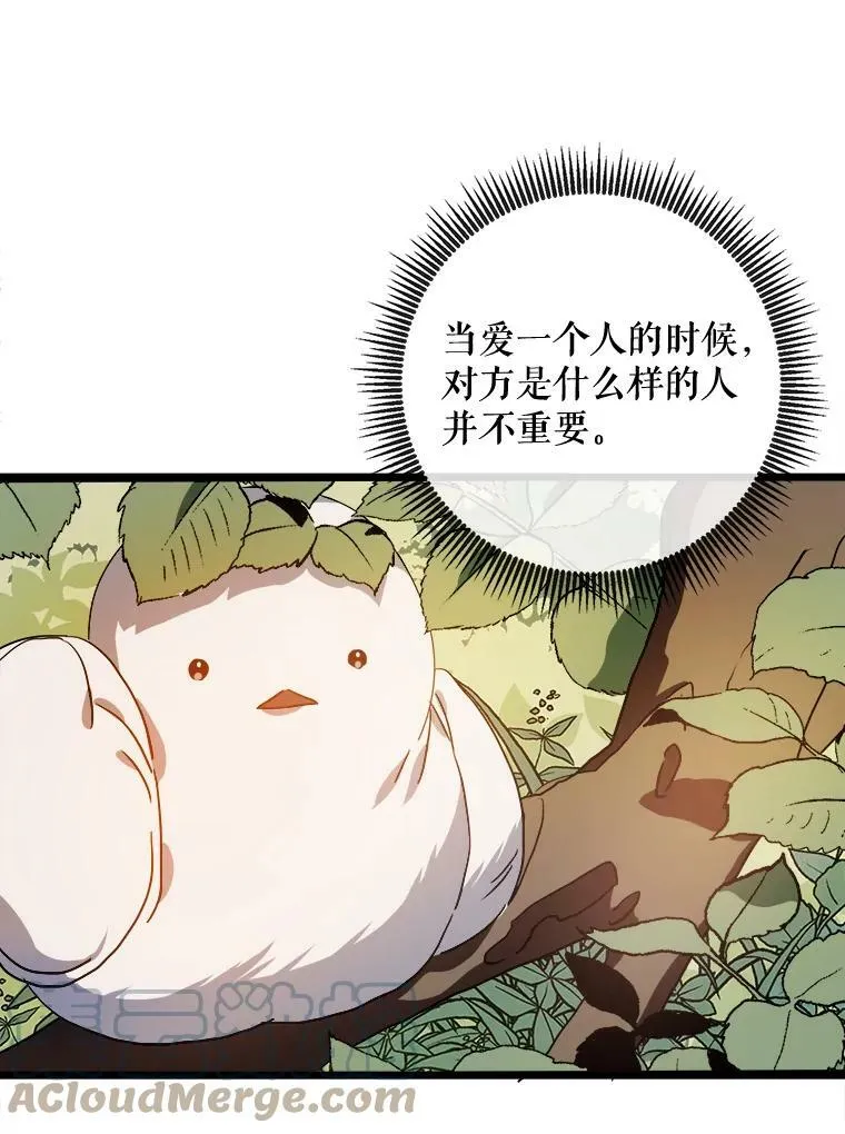 63.丢失的项链8