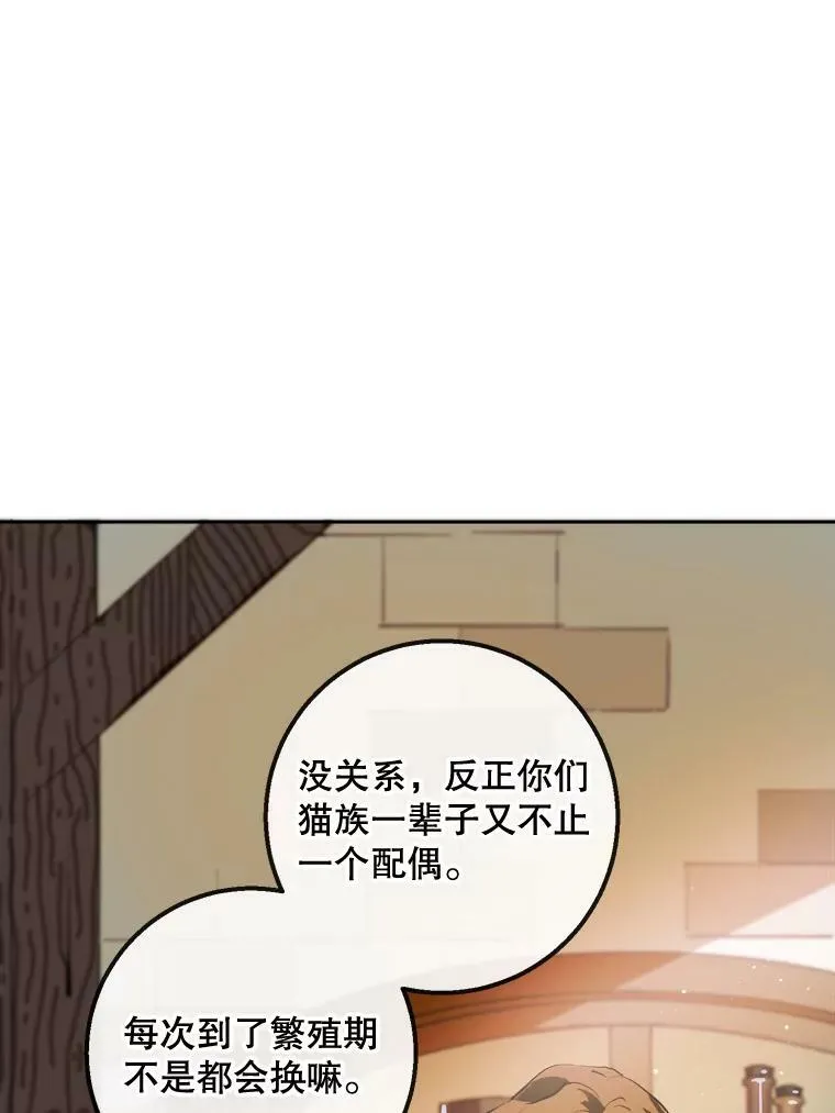 6.安蒂克出丑25