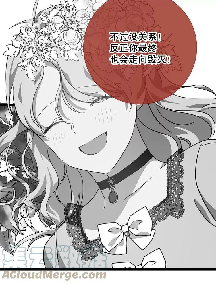 85.活着的理由96