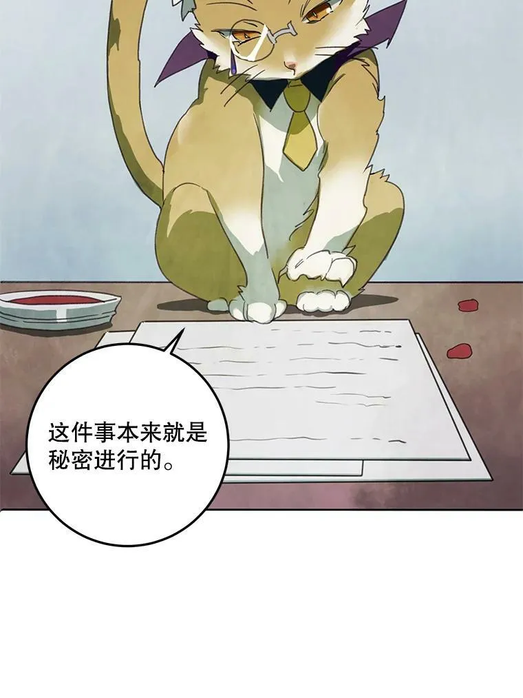 3.要杀掉她吗？38