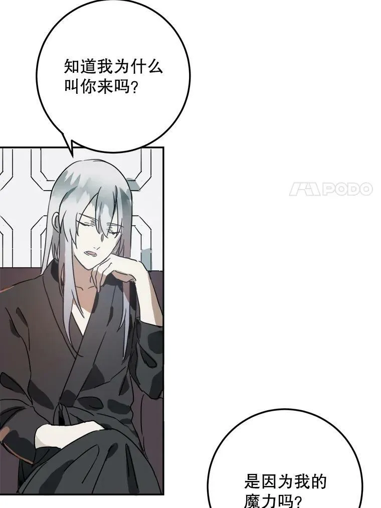 11.特别的孩子49