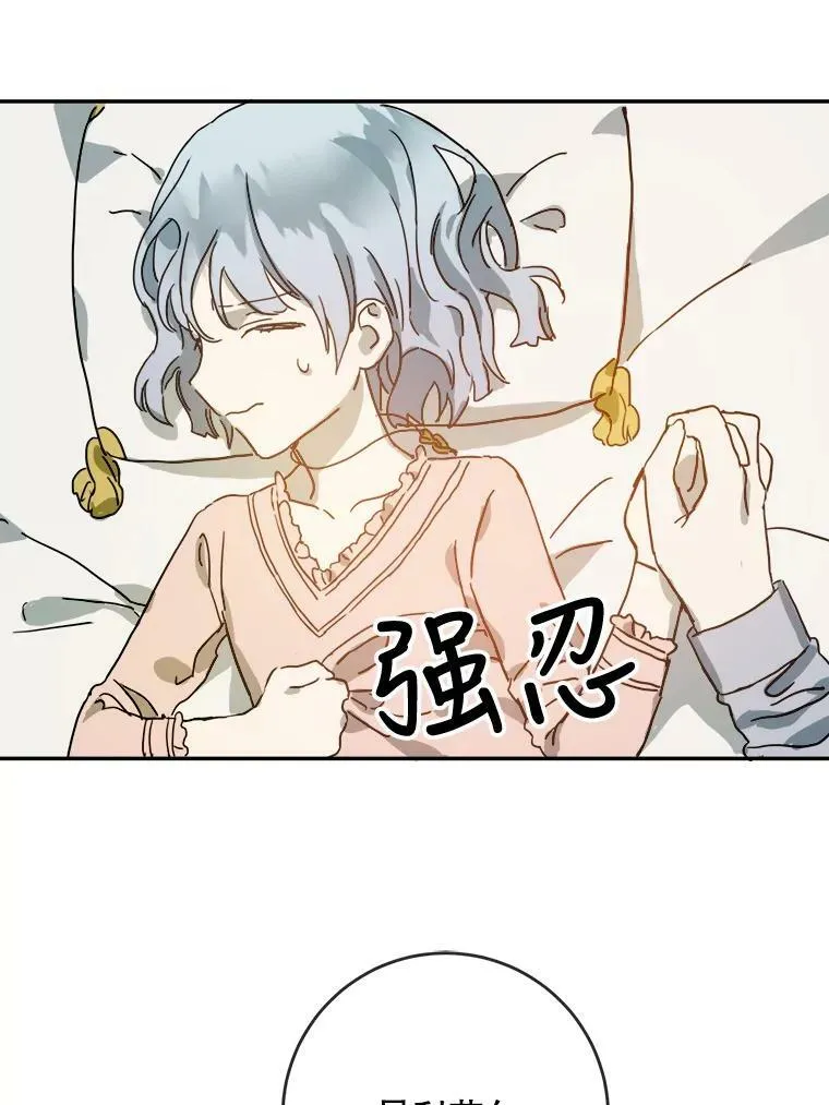 19.我和他们不一样31