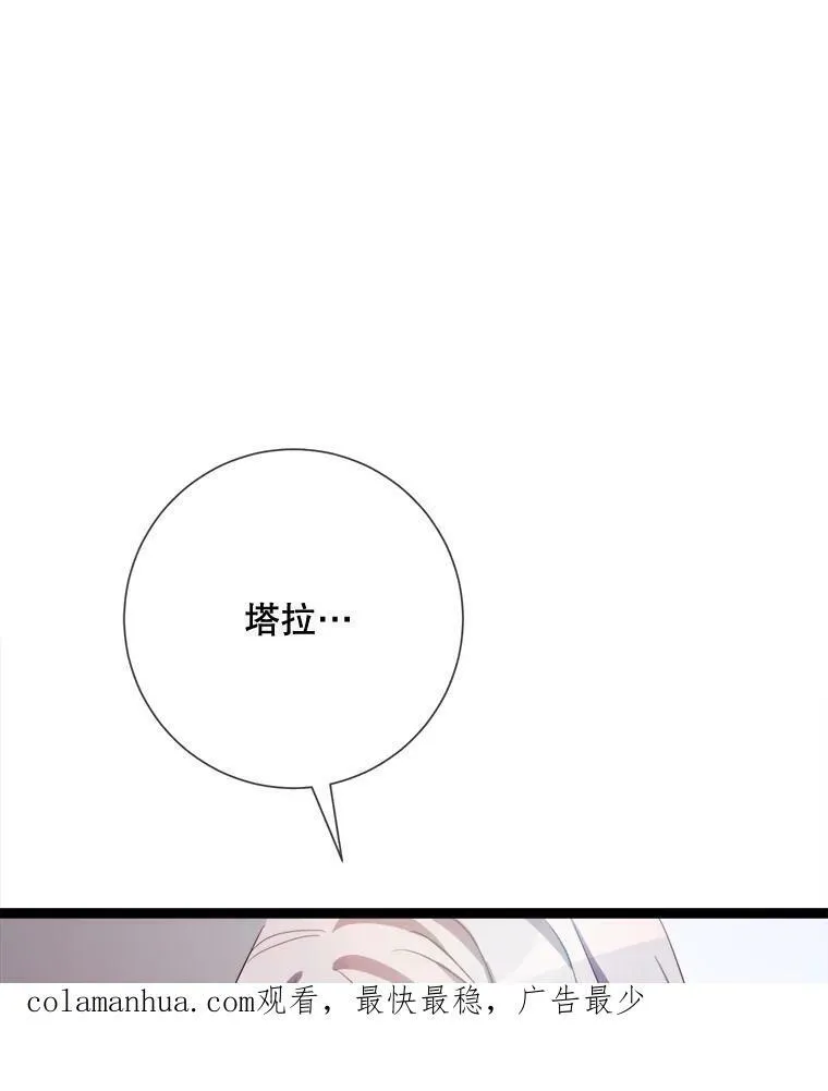 91.长大的塔拉94