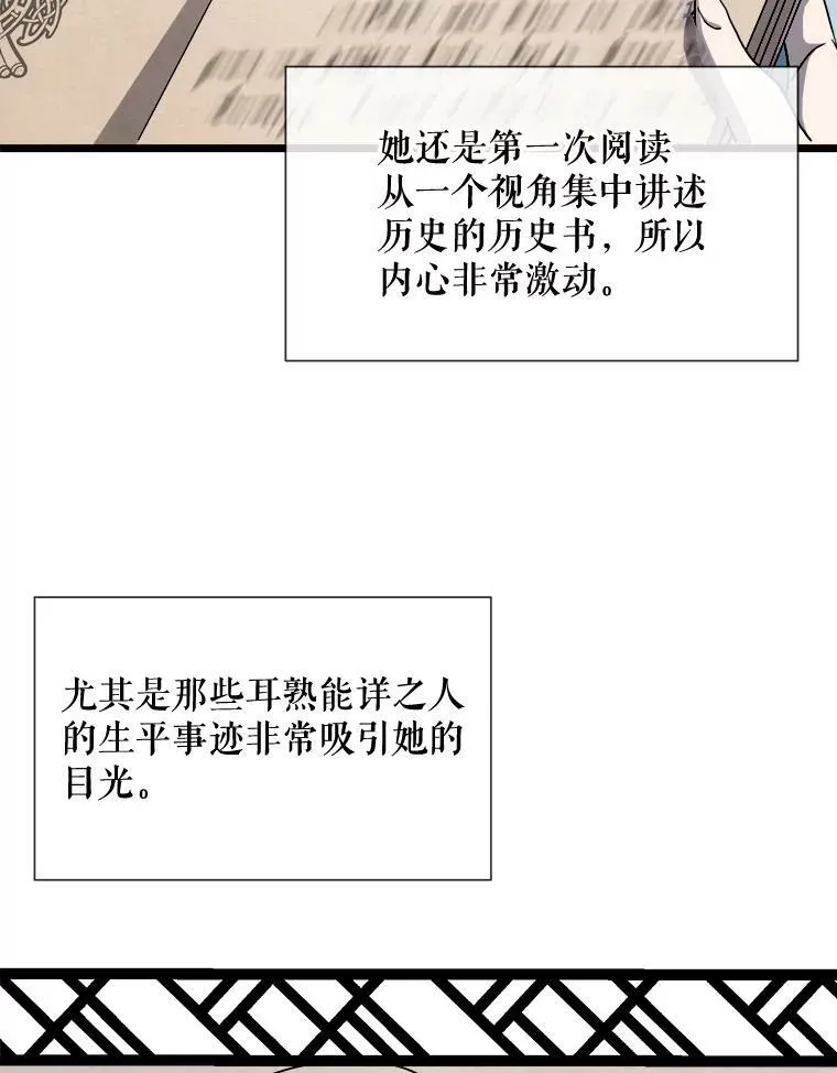 59.精灵族的客人90