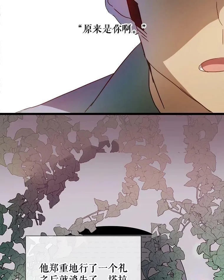 63.丢失的项链85