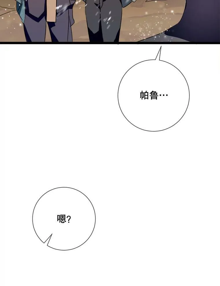 83.战争71