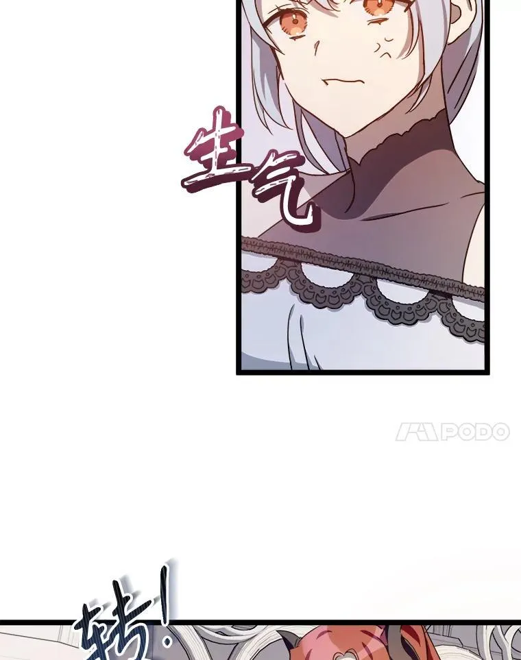 109.入侵43