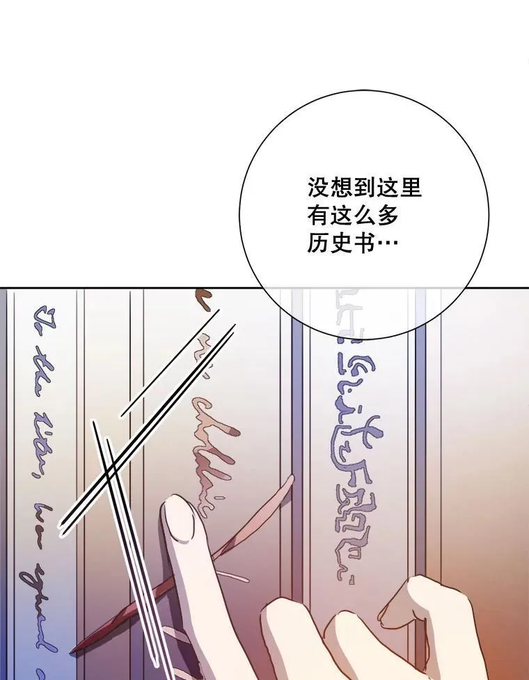 135.神秘“客人”68