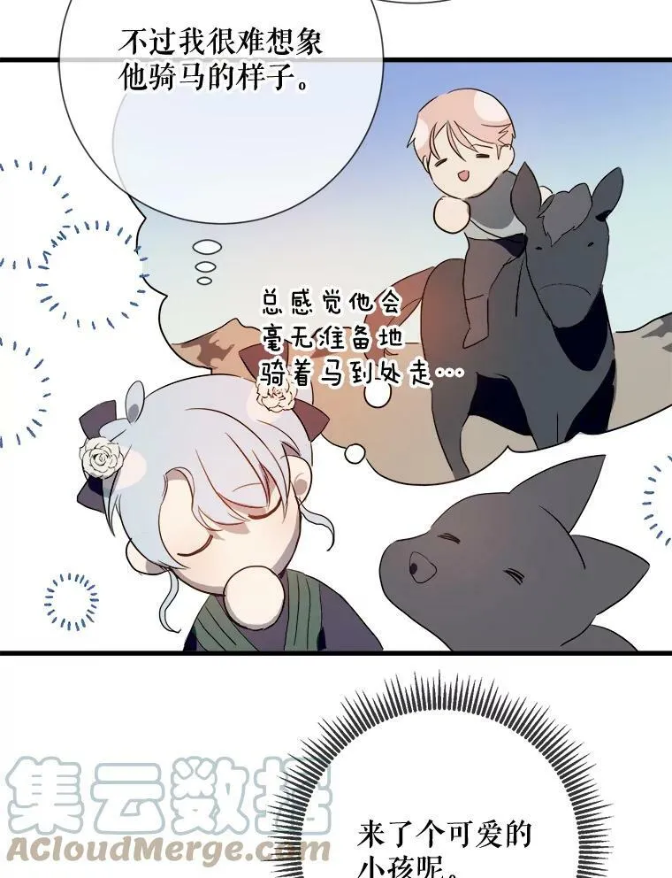 74.马厩112