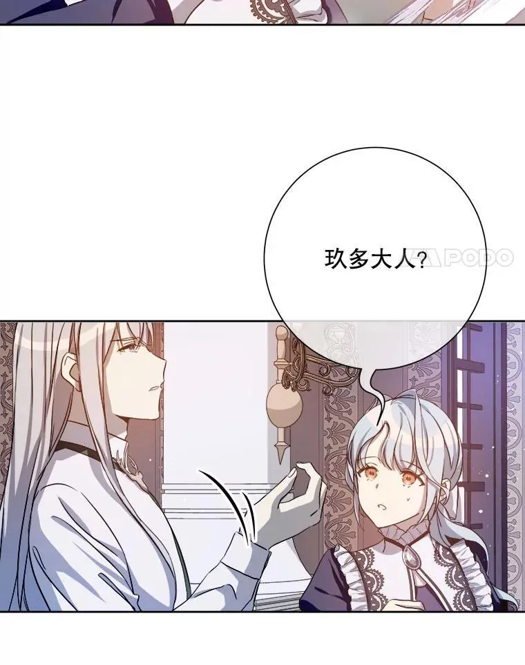 132.担心玖多41