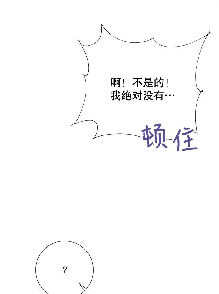 70.似曾相识的声音49