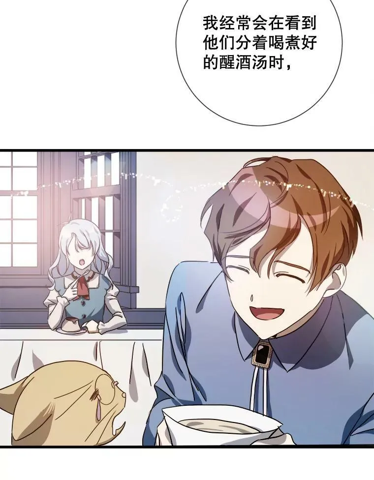 69.冬天43
