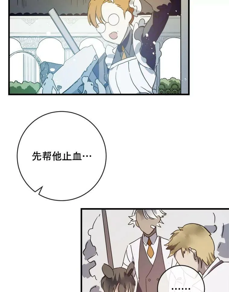 50.正面冲突（3）47