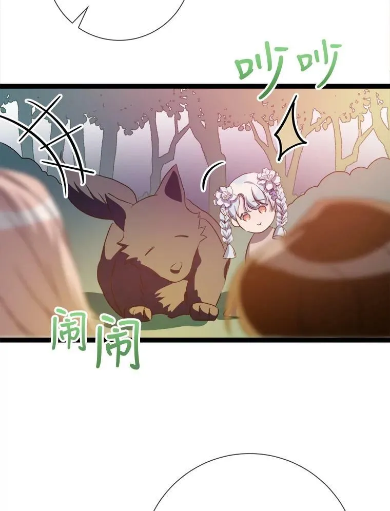 88.郊游（2）49