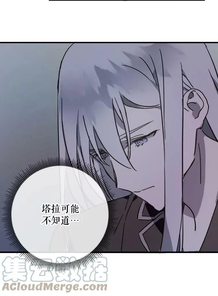 40.复仇30