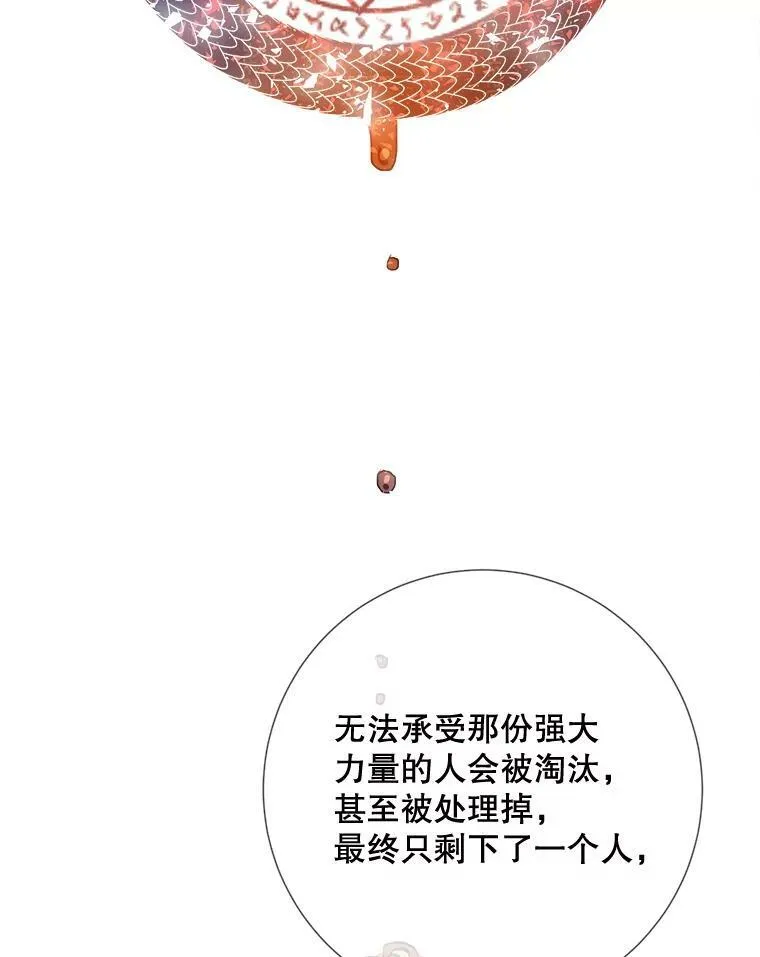 95.顶撞玖多85