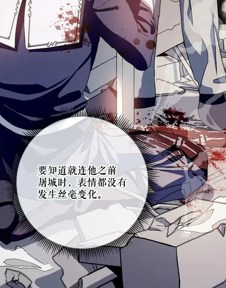93.他变了102