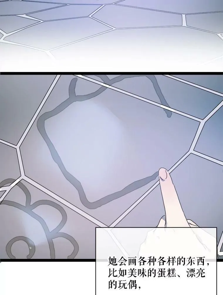 56.成年第一天42