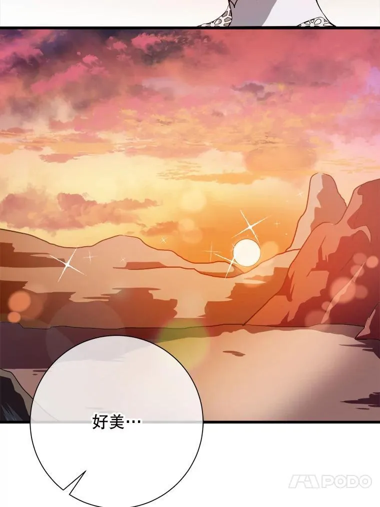 123.害怕“爱”73
