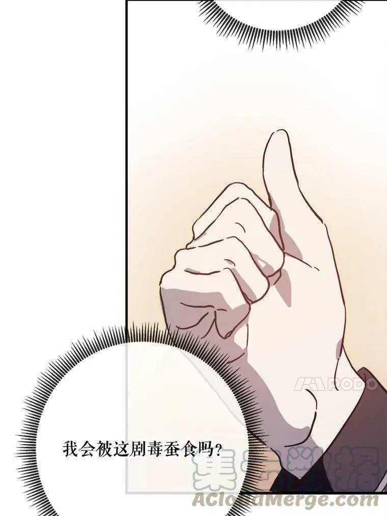 39.奇怪的玖多30