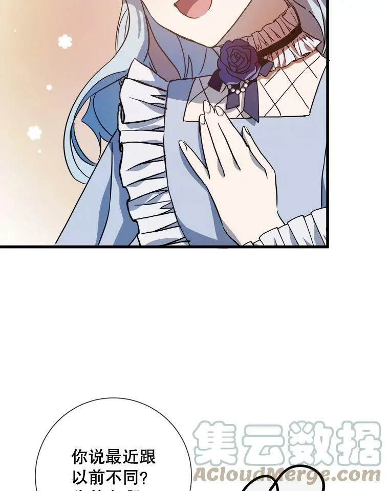 69.冬天16