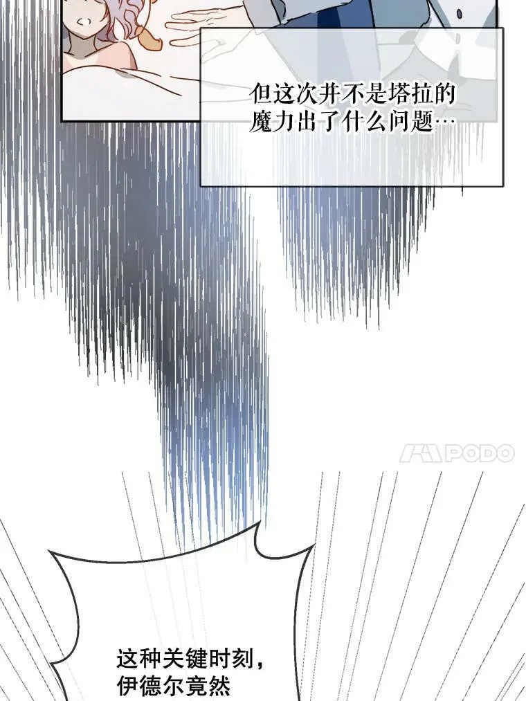 18.病倒56