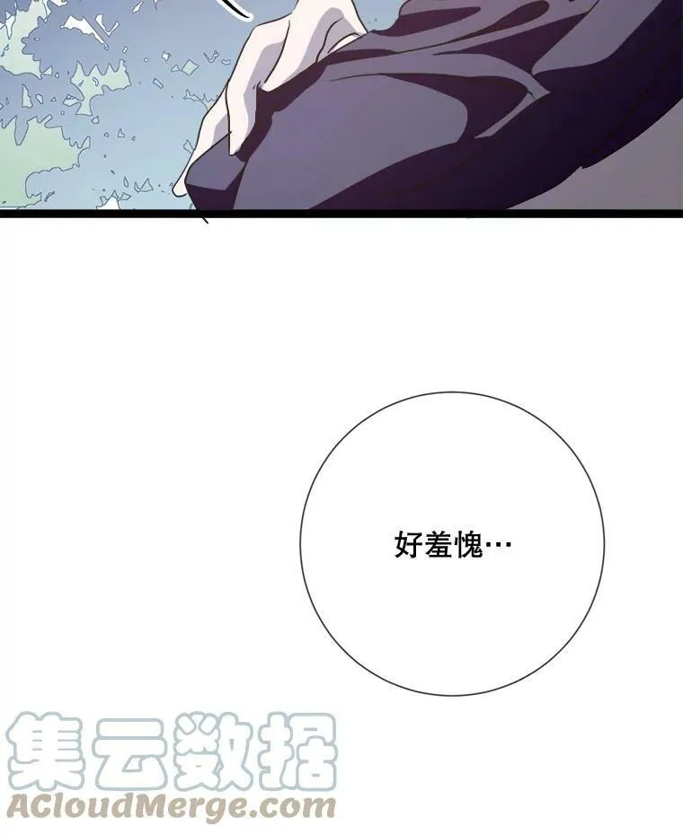 86.定义为幸福104